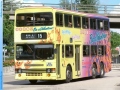 KMB S3N247